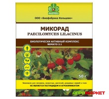 Микорад Paecilomyces Lilacinus Nemato 3.1 50г Биофабрика кольцово