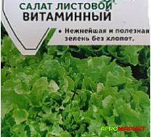 Салат листовой Витаминный 0,3г АС Тимирязевец (б.п.)