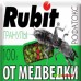 Гранулы Рофатокс от медведки 100г Rubit