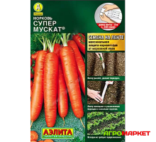 Морковь Супер мускат лента 8 м 240 семян Аэлита