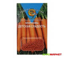 Морковь Детская сладость 300 драже Агрико (ц.п.)