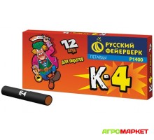 Петарда К-4 1Р1400 12шт Русский фейерверк