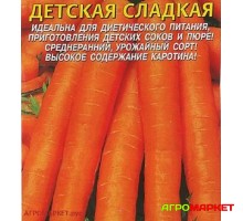 Морковь Детская сладкая 1,5г АС Тимирязевец (б.п.)