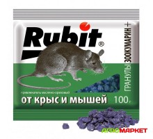 Гранулы от крыс и мышей масляно-ореховые 100г Зоокумарин+ Rubit