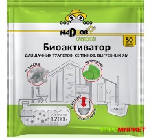 Биоактиватор для дачных туалетов, септиков и выгребных ям 50 г Nadzor Garden