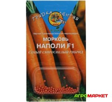 Морковь Наполи F1 100 драже Агрико