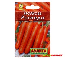 Морковь Рогнеда 2 г Аэлита
